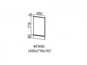 ФП450 Фасад для посудомоечной машины 450 в Верхнем Уфалее - verhnij-ufalej.magazin-mebel74.ru | фото