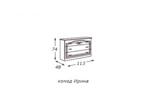 Комод (столешница ДСП) с зеркалом  в раме в Верхнем Уфалее - verhnij-ufalej.magazin-mebel74.ru | фото