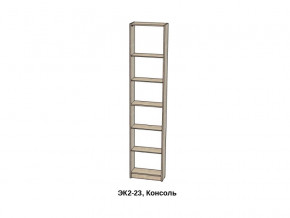 Консоль для шкафов Экон 2400 ЭК2-24 в Верхнем Уфалее - verhnij-ufalej.magazin-mebel74.ru | фото
