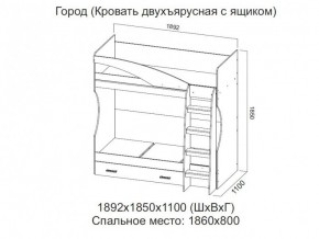 Кровать двухъярусная с ящиком в Верхнем Уфалее - verhnij-ufalej.magazin-mebel74.ru | фото