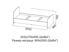 Кровать одинарная (Без матраца 0,9*2,0) в Верхнем Уфалее - verhnij-ufalej.magazin-mebel74.ru | фото