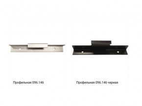 Ручка 096.146 в Верхнем Уфалее - verhnij-ufalej.magazin-mebel74.ru | фото