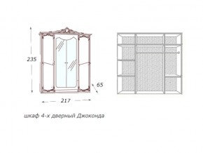 Шкаф 4-х дверный с зеркалами в Верхнем Уфалее - verhnij-ufalej.magazin-mebel74.ru | фото