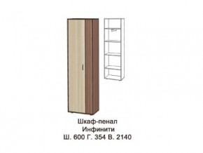 Шкаф-Пенал в Верхнем Уфалее - verhnij-ufalej.magazin-mebel74.ru | фото