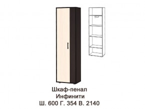 Шкаф-Пенал в Верхнем Уфалее - verhnij-ufalej.magazin-mebel74.ru | фото