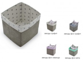 Складной короб для хранения 1 шт в Верхнем Уфалее - verhnij-ufalej.magazin-mebel74.ru | фото