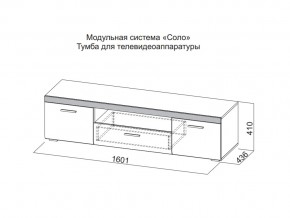 Тумба для телевидеоаппаратуры в Верхнем Уфалее - verhnij-ufalej.magazin-mebel74.ru | фото