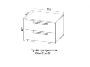 Тумба прикроватная в Верхнем Уфалее - verhnij-ufalej.magazin-mebel74.ru | фото