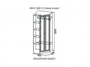 ВМ-07 Шкаф угловой в Верхнем Уфалее - verhnij-ufalej.magazin-mebel74.ru | фото